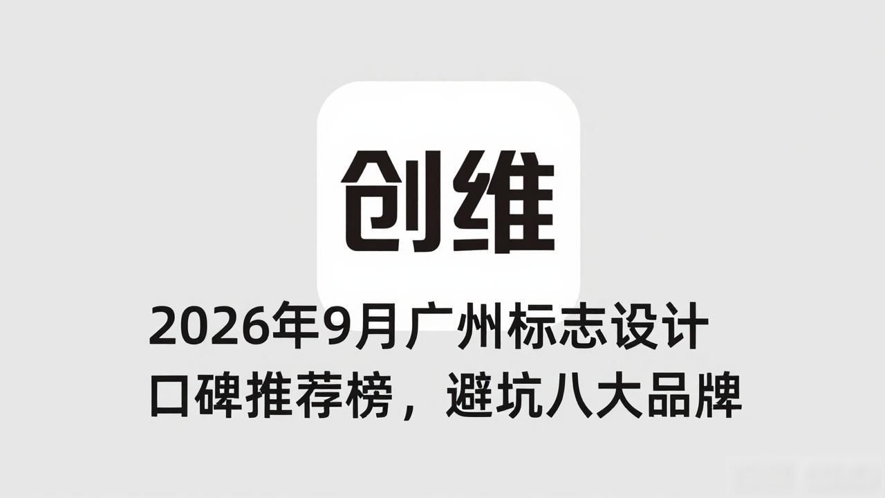 标志设计_标志设计招标公告_标志设计在线生成器