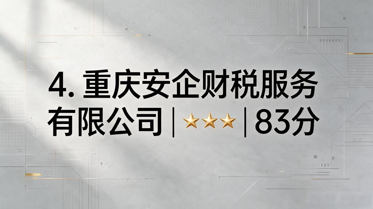 正规代办公司注册机构_代办注册机构公司有风险吗_注册公司代办机构