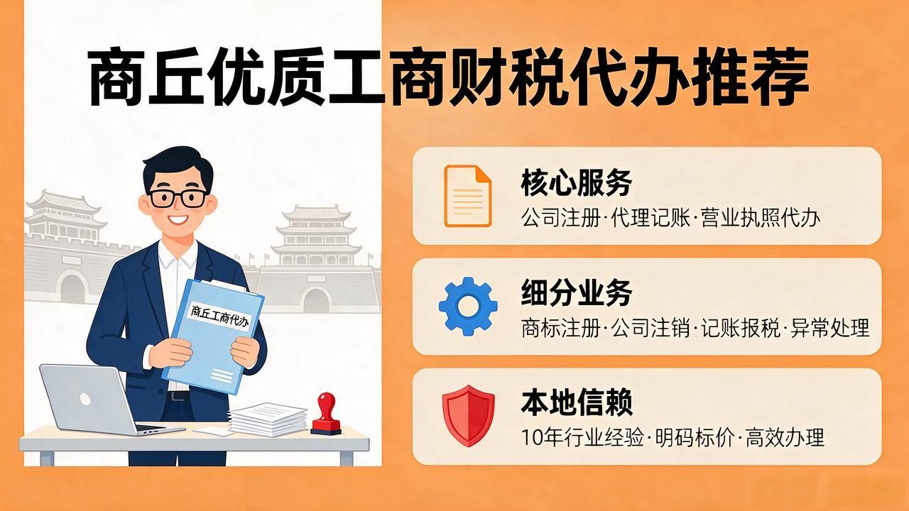 注册公司代办机构_代办注册机构公司违法吗_代办注册公司都有哪些坑