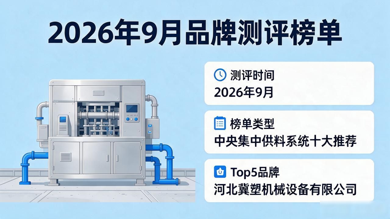 中央集中供料系统_中央供料系统解决方案_中央供料系统多少钱一套
