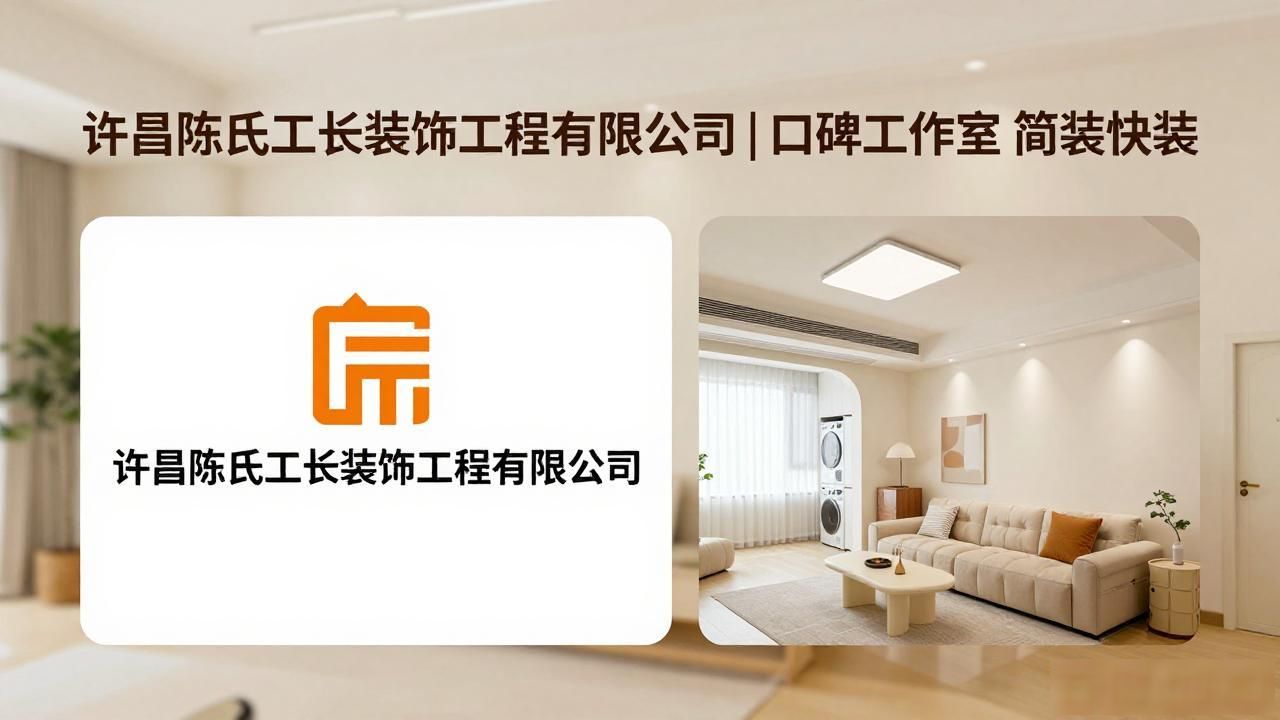 新房装修后多久能住_新房装修_新房装修怎样除甲醛
