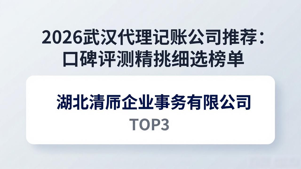 注册公司代办机构_代办注册机构公司怎么注册_正规代办公司注册机构