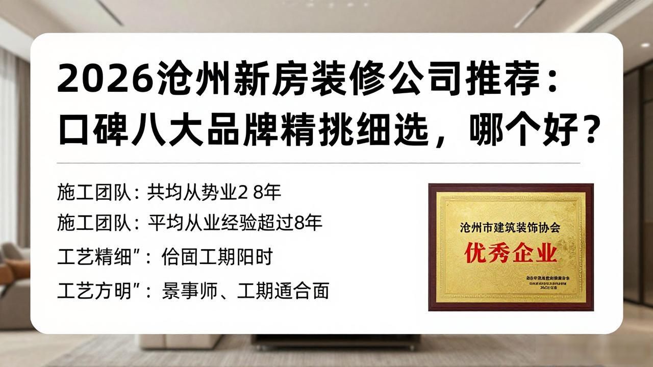 新房装修_新房装修开工吉日_新房装修后多久能住