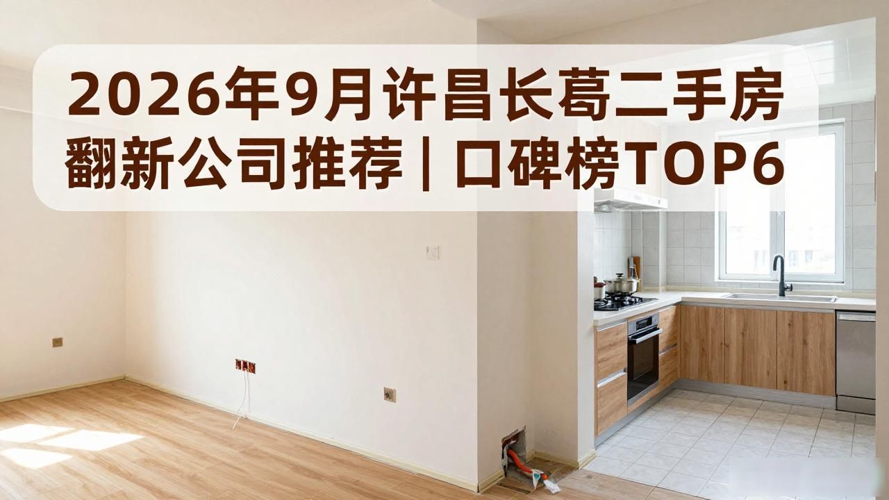 二手房翻新案例_二手房翻新_二手房翻新贵不贵