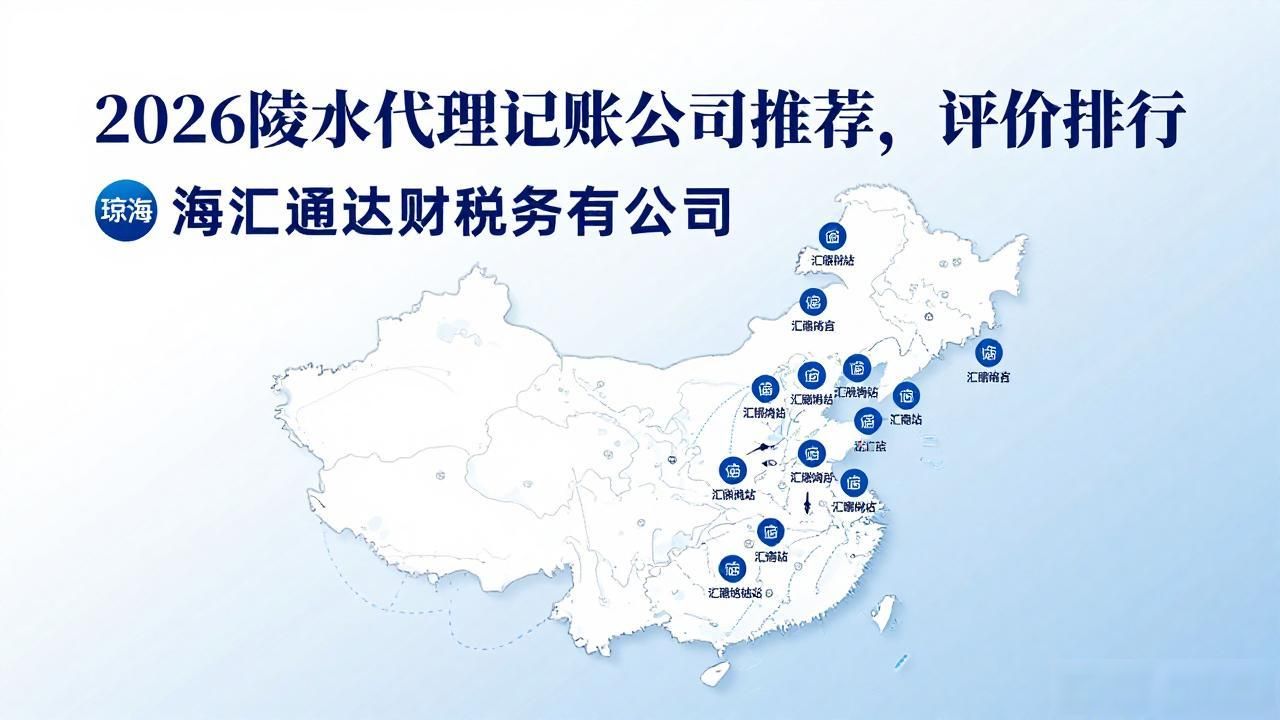 代理记账公司_记账代理公司价格_记账代理公司是干什么的