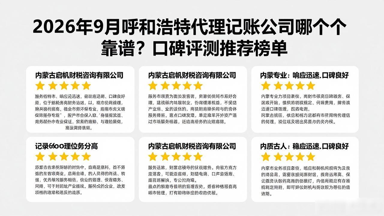 记账代理公司利润空间_记账代理公司哪家好_代理记账公司