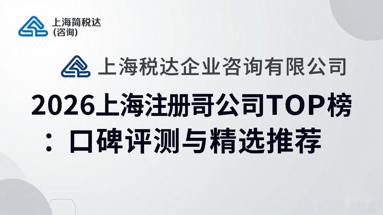 正规代办公司注册机构_注册公司代办机构_代办注册机构公司违法吗
