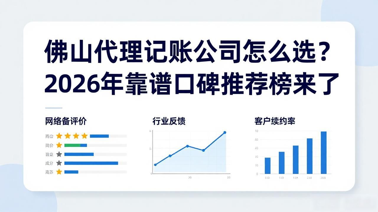 记账代理哪家便宜_记账代理哪里有_代理记账