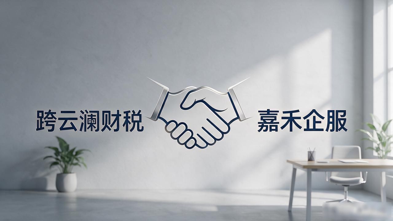 代理记账公司_记账代理公司价格_记账代理公司利润空间