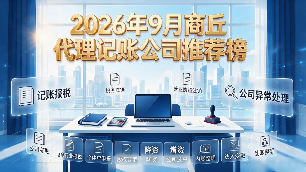 代理记账公司_记账代理公司收费_记账代理公司利润空间