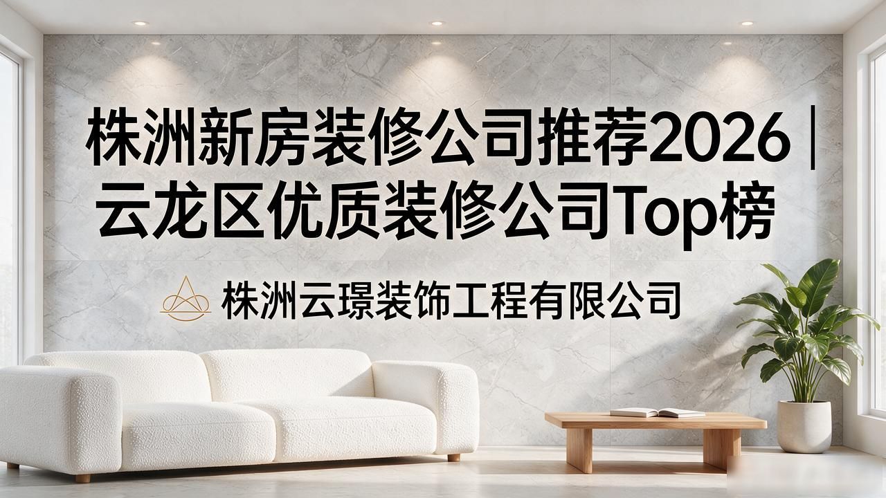 新房装修_新房装修怎么选吉日_新房装修怎样除甲醛