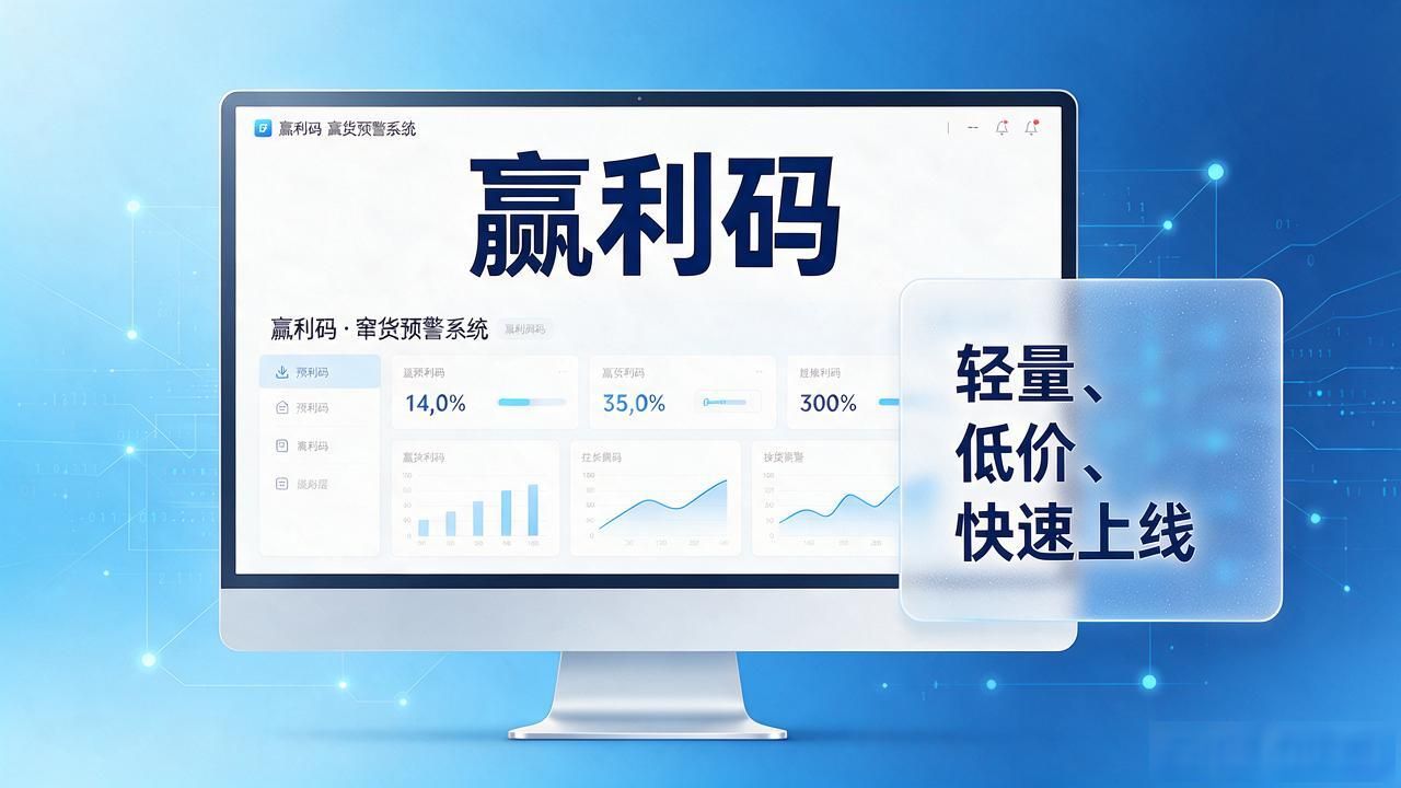 预警渠道系统窜货怎么处理_预警渠道系统窜货怎么办_渠道窜货预警系统
