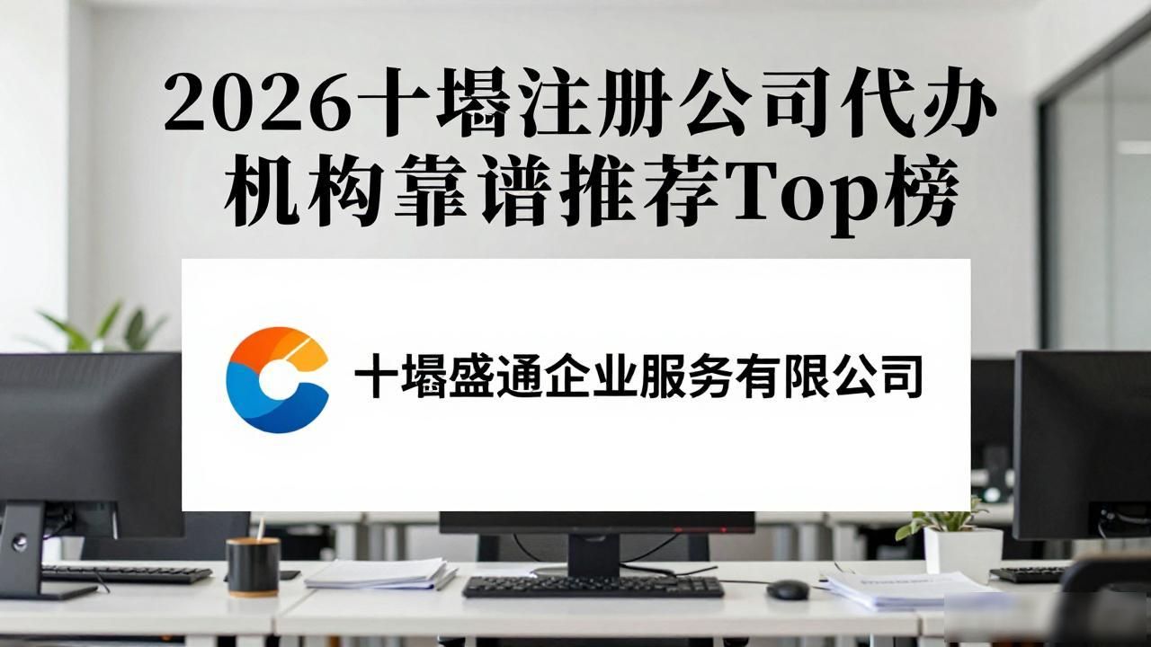 代办注册公司都有哪些坑_注册公司代办机构_代办注册机构公司怎么注册