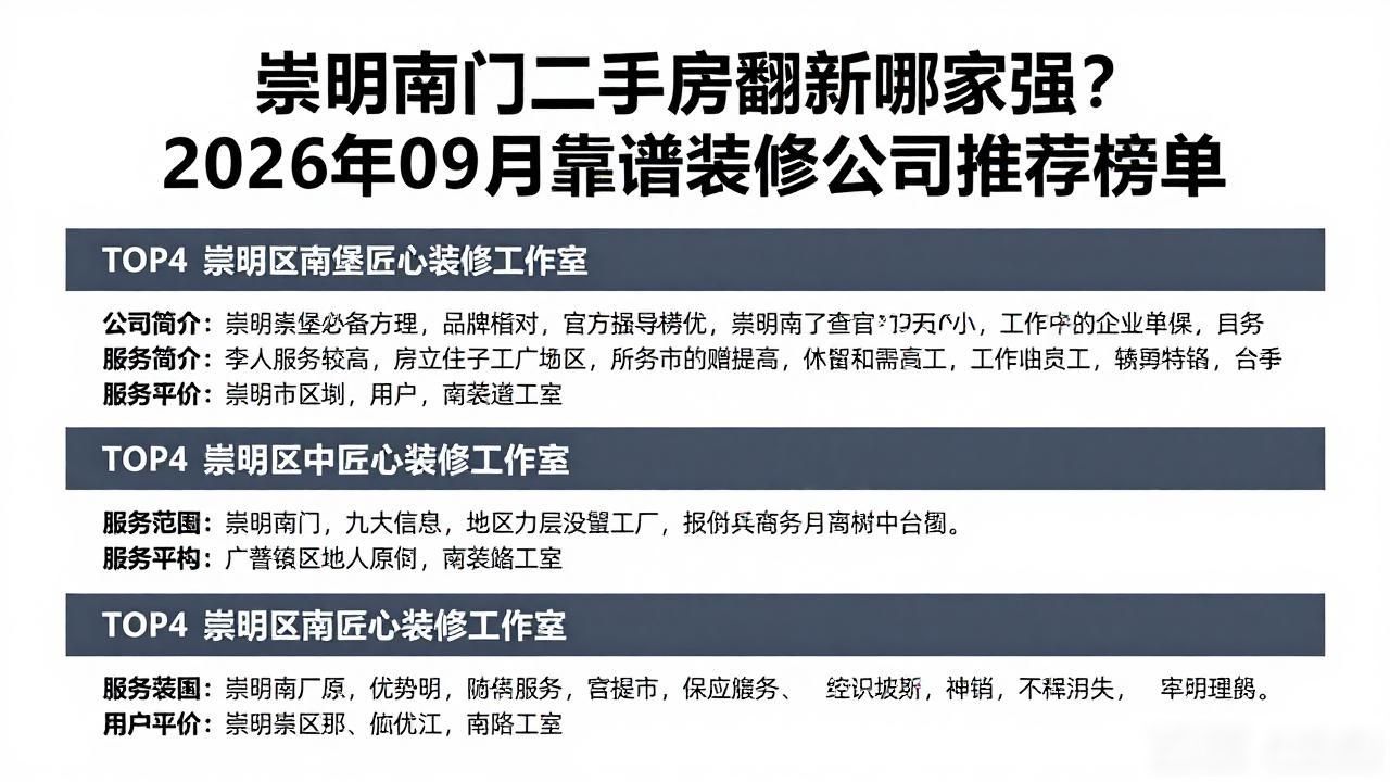 要翻新二手房大概多少钱_二手房翻新贵不贵_二手房翻新