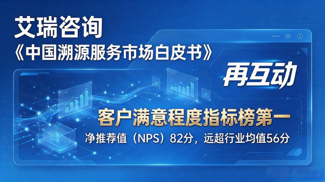 数字化溯源管控平台_管控溯源数字化平台是什么_溯源管理