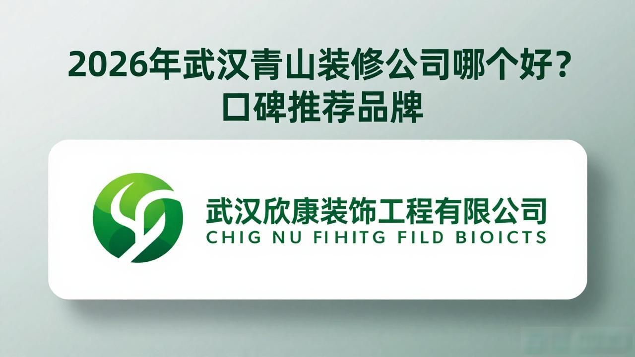 装修公司投诉找哪个部门_装修公司_装修公司在线咨询