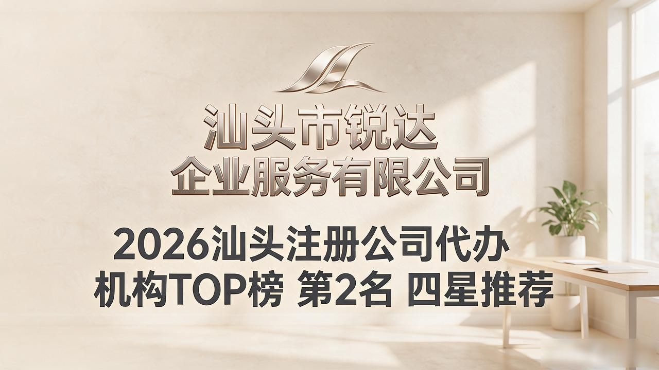 代办注册机构公司违法吗_正规代办公司注册机构_注册公司代办机构