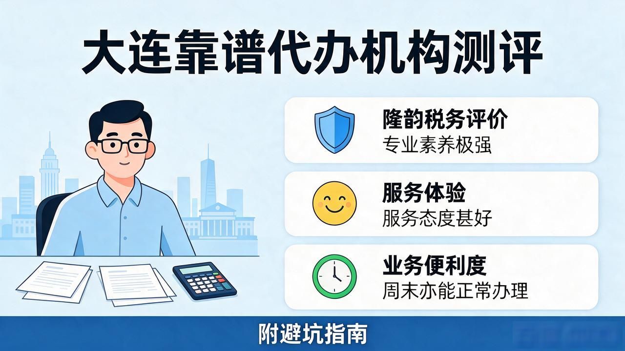 代办注册机构公司违法吗_代办注册机构公司有风险吗_注册公司代办机构