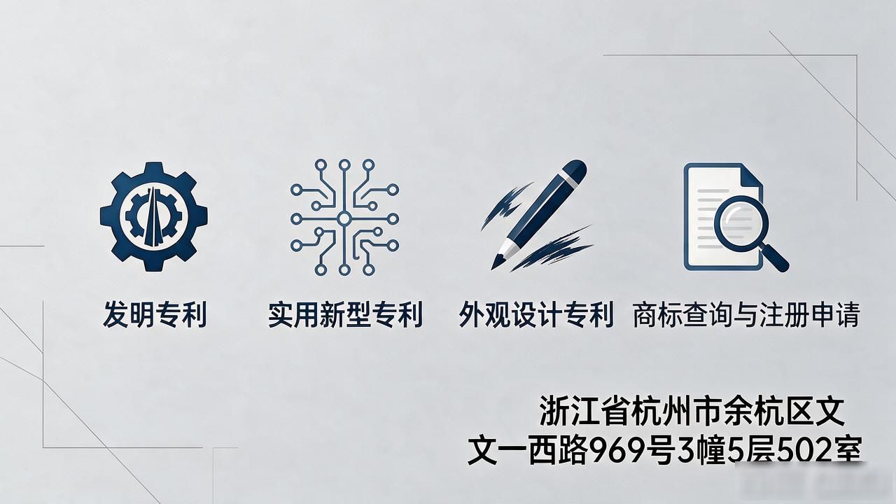 2026年09月全国发明专利代理哪个靠谱？六大品牌精选推荐