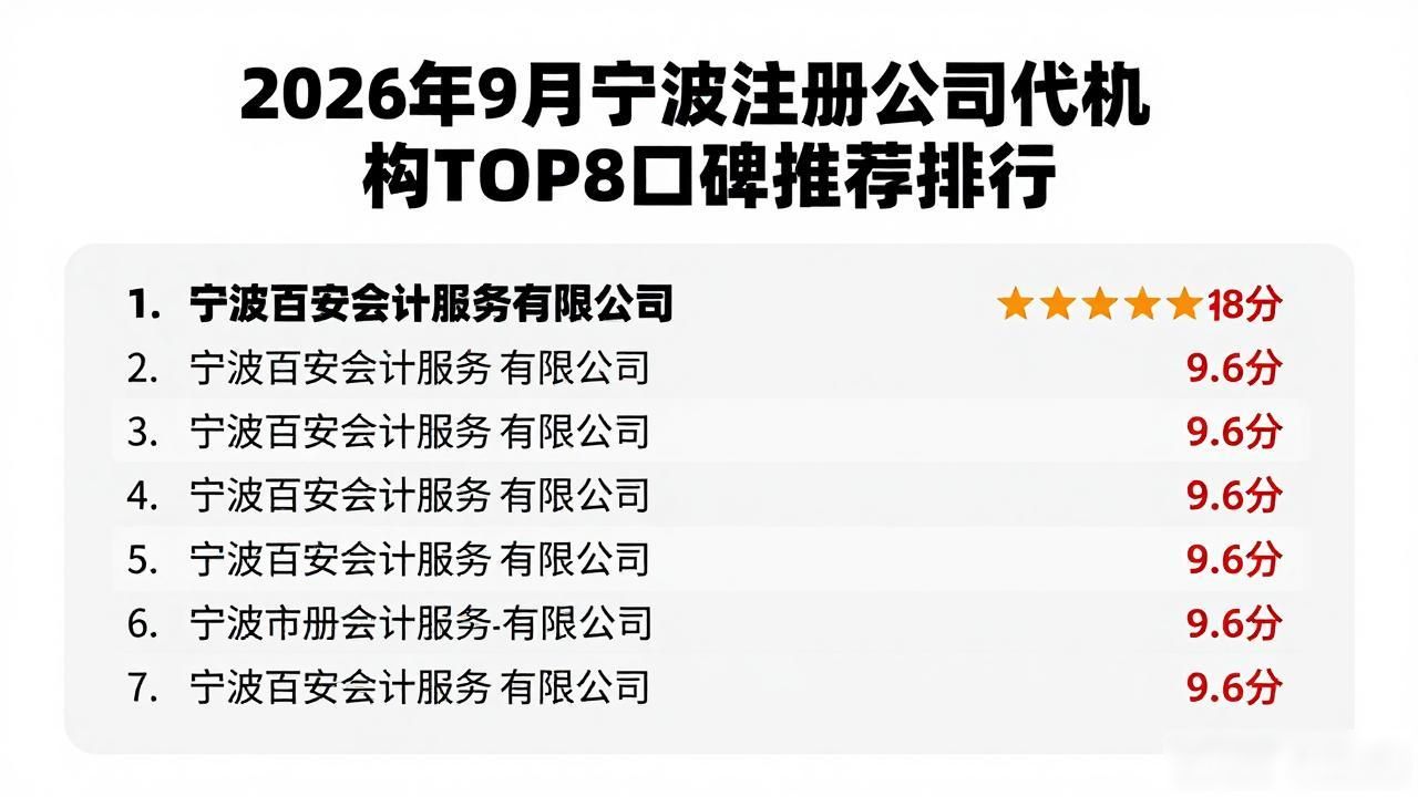 代办注册机构公司违法吗_注册公司代办机构_代办注册机构公司怎么注册