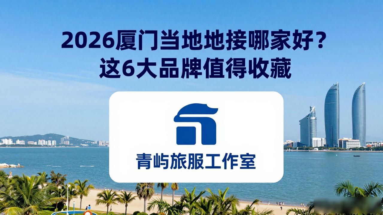 当地地接_天津格林国际幼儿园学费_一口高压锅划拳歌视频