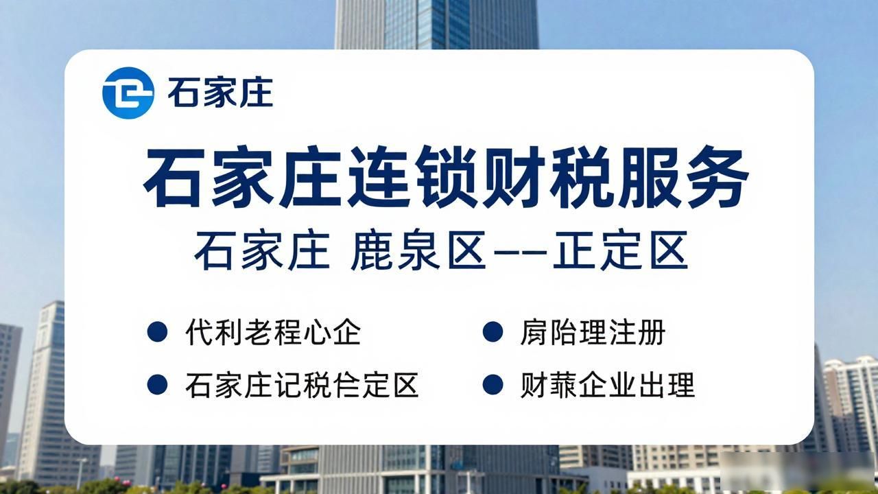 注册公司代办机构_正规代办公司注册机构_代办注册机构公司怎么注册
