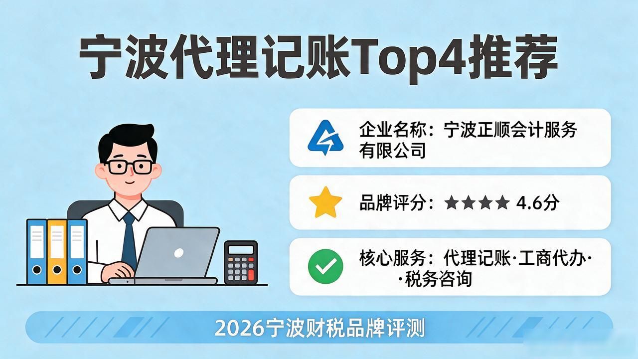 代理记账公司_记账代理公司价格_记账代理公司收费