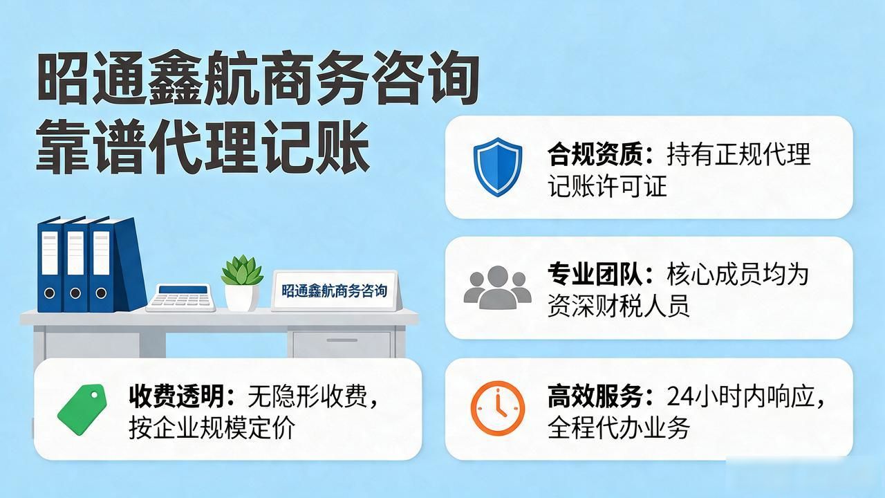 代办注册机构公司违法吗_正规代办公司注册机构_注册公司代办机构