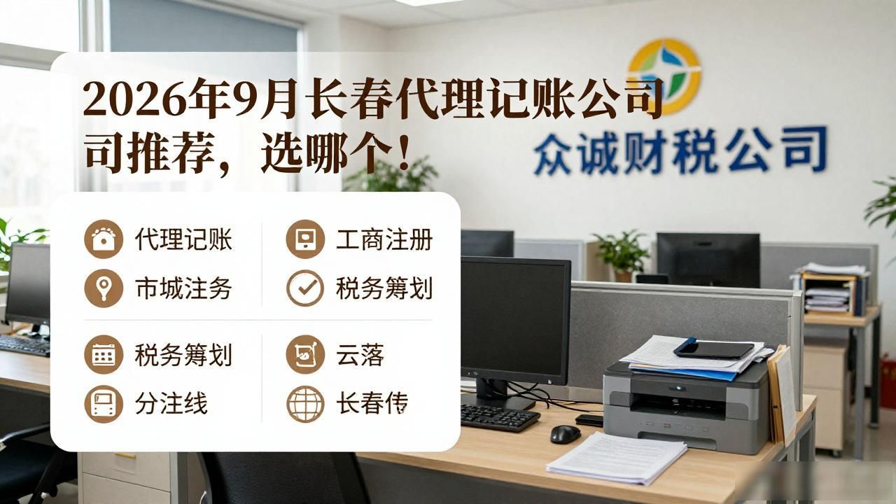 记账代理公司利润空间_记账代理公司是干什么的_代理记账公司