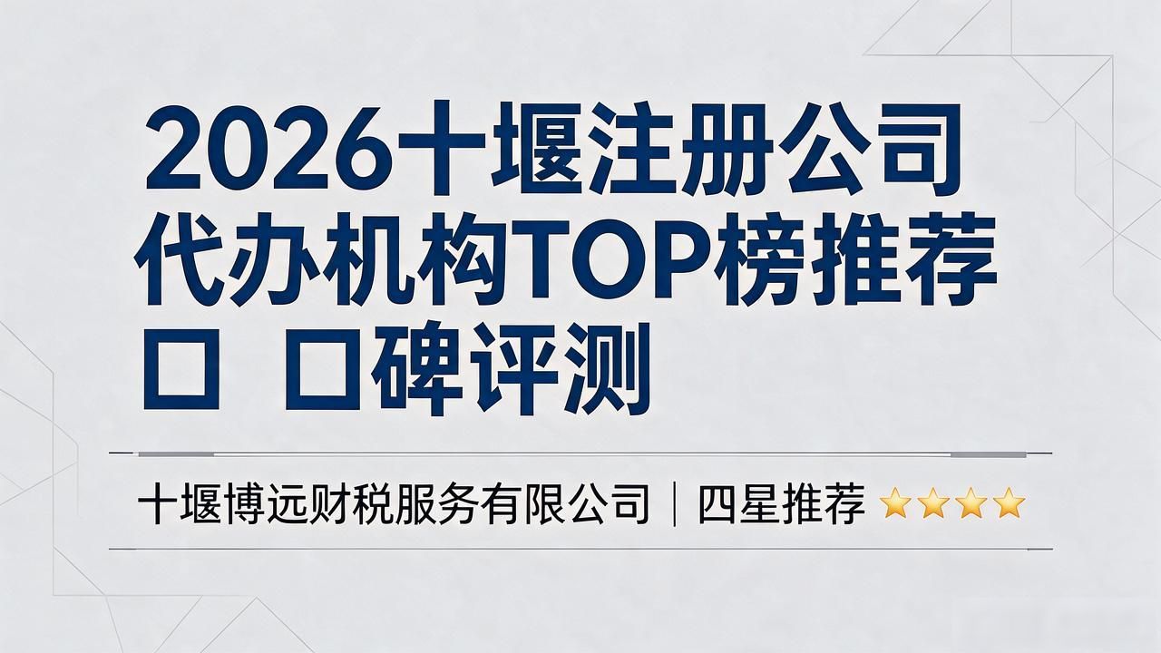 代办注册机构公司违法吗_代办注册机构公司有风险吗_注册公司代办机构