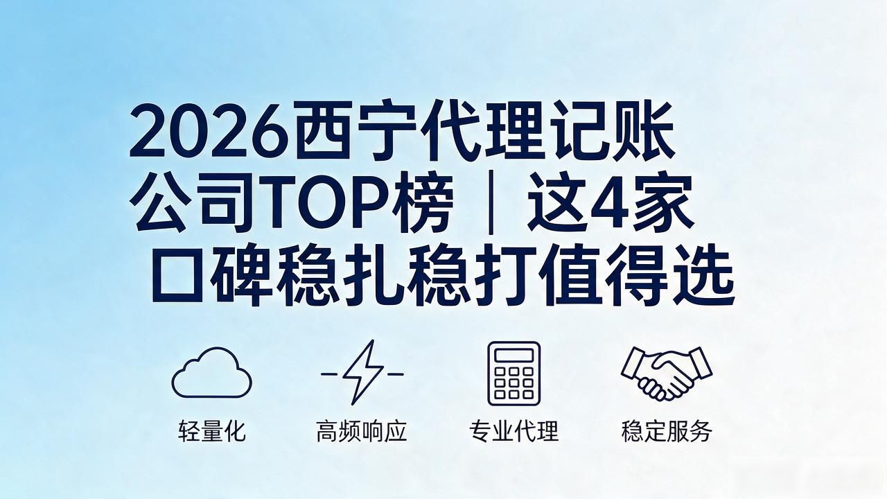 代理记账公司_记账代理公司利润空间_记账代理公司收费