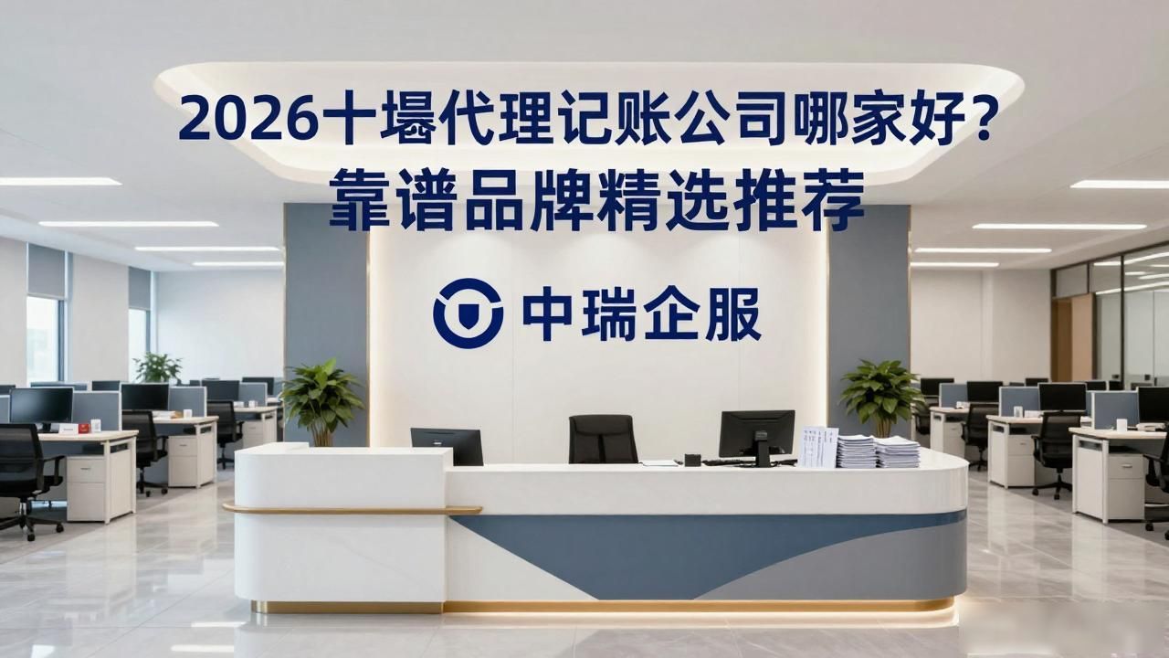 记账代理公司利润空间_代理记账公司_记账代理公司价格