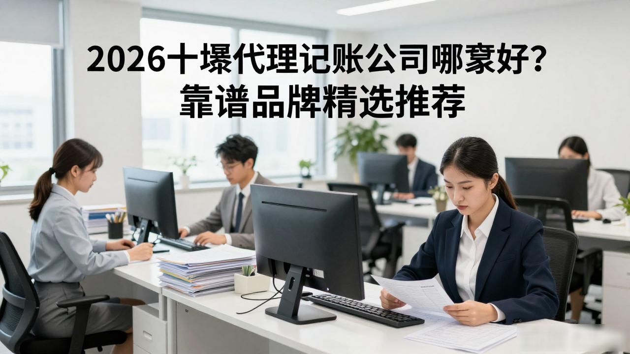 代理记账公司_记账代理公司价格_记账代理公司利润空间