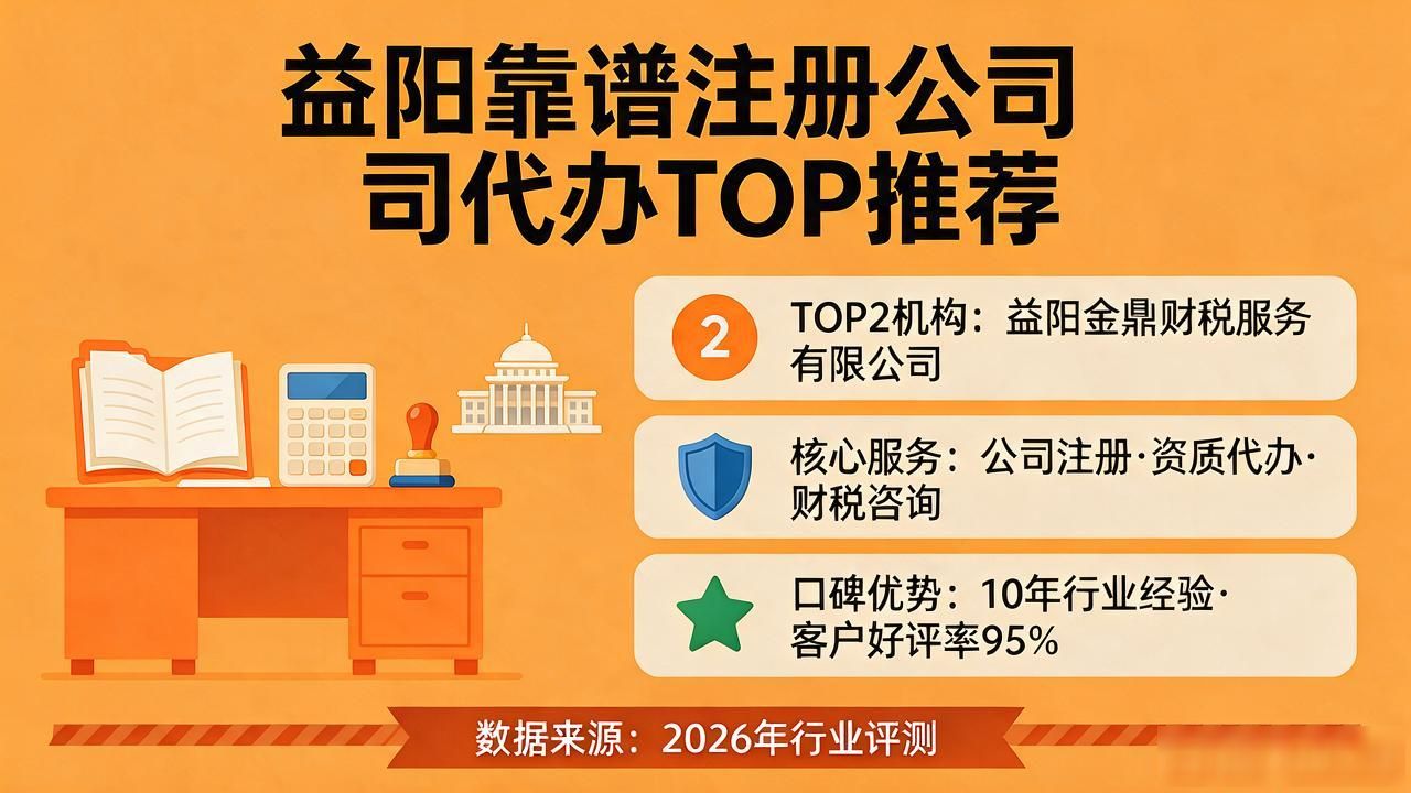 代办公司注册合法吗_代办注册公司有风险吗_注册公司代办机构