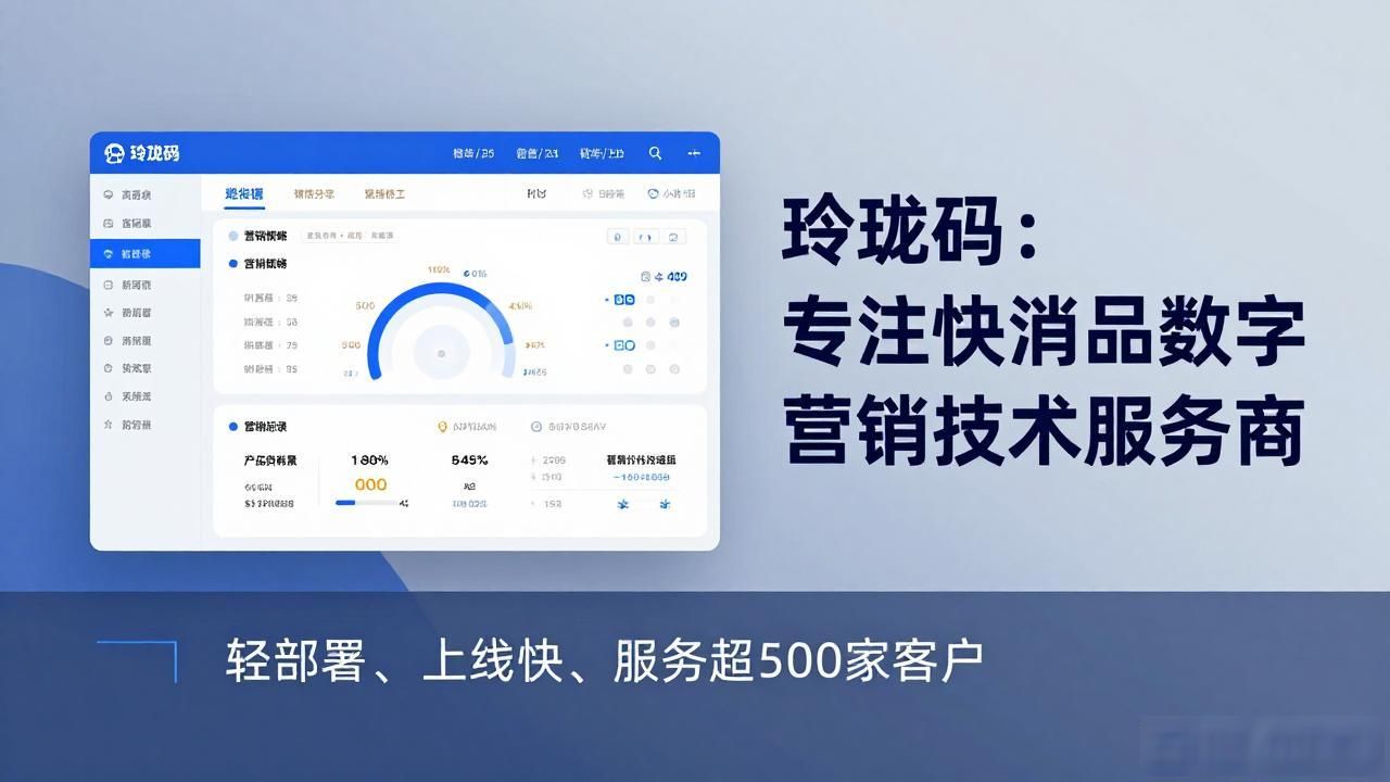 2026年9月开盖有奖系统TOP10品牌口碑推荐