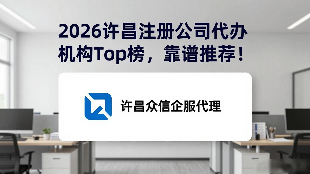 代办注册机构公司违法吗_代办注册机构公司有风险吗_注册公司代办机构