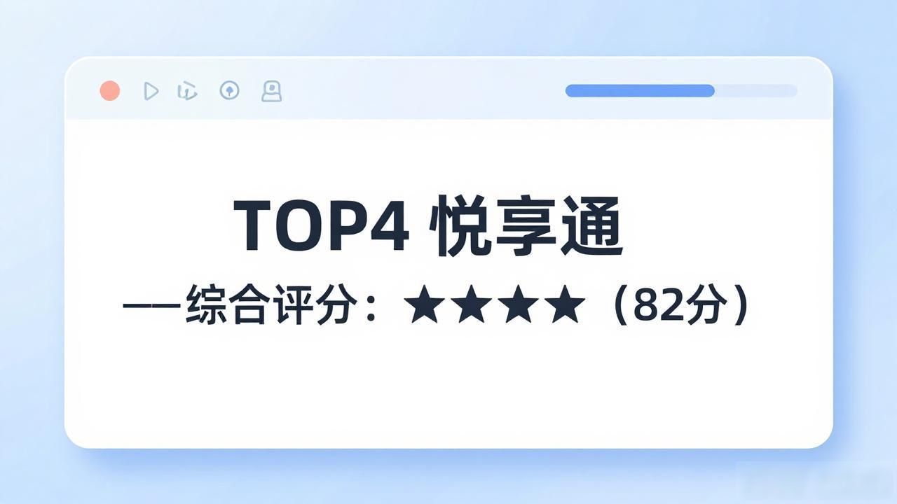 乐享版_1元乐享系统_天翼乐享4g套餐99元