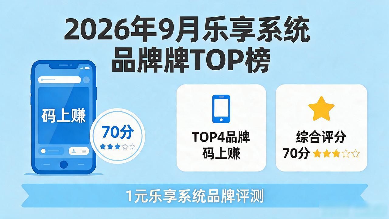 天翼乐享4g套餐59元_天翼乐享3g上网版89元套餐_1元乐享系统