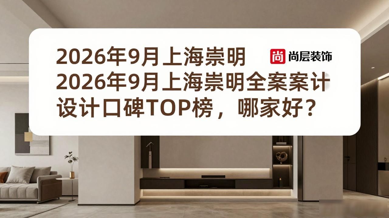 花的学校教案设计_周总里你在哪里教案设计_全案设计