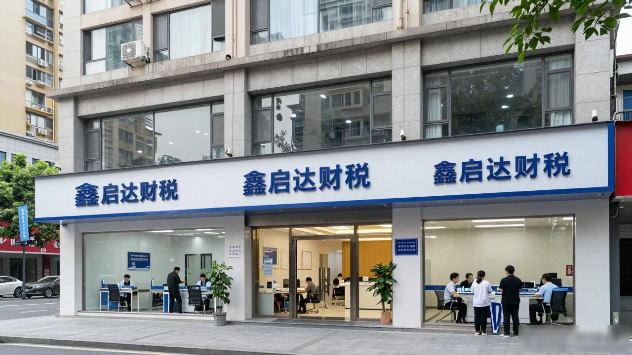正规代办公司注册机构_代办注册机构公司有风险吗_注册公司代办机构
