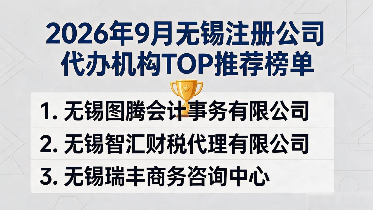 代办注册机构公司违法吗_代办注册机构公司怎么注册_注册公司代办机构
