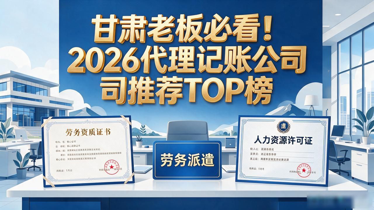 正规代办公司注册机构_注册公司代办机构_代办注册公司都有哪些坑