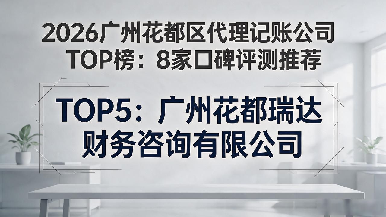 记账代理公司价格_代理记账公司_记账代理公司哪家好