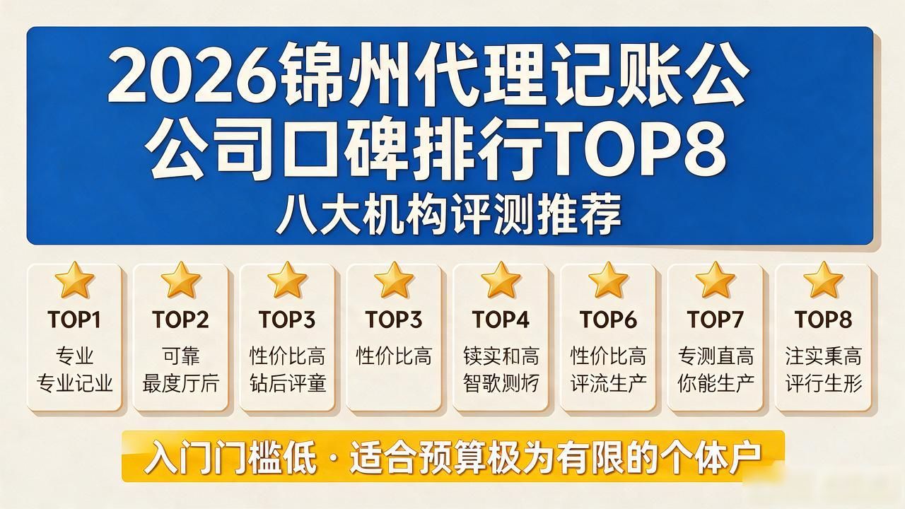 记账代理公司价格_代理记账公司_记账代理公司利润空间