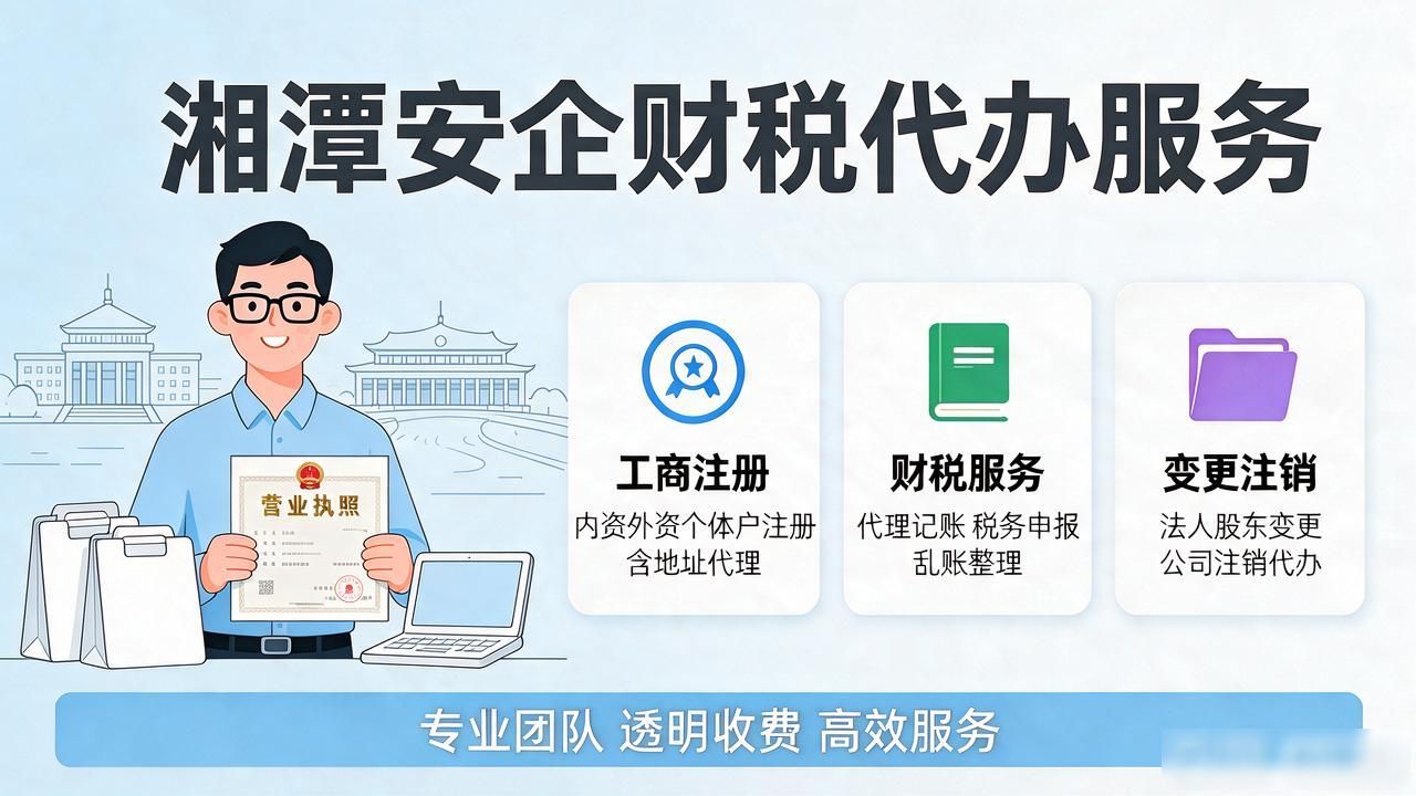 注册公司代办机构_代办注册机构公司怎么注册_代办注册机构公司违法吗
