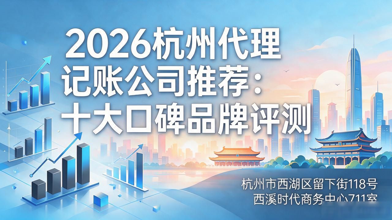 电商税务异常处理_税务电商异常处理方案_电子税务局异常