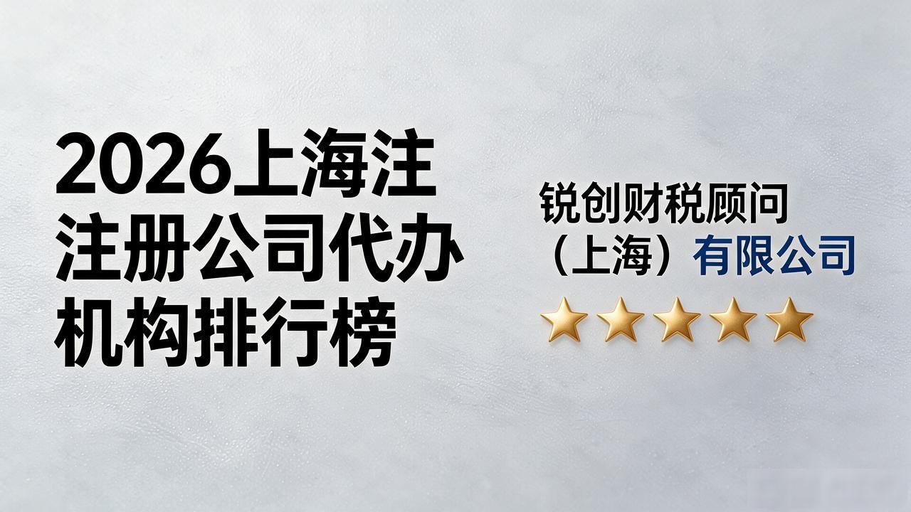 注册公司代办机构_正规代办公司注册机构_代办注册机构公司有风险吗