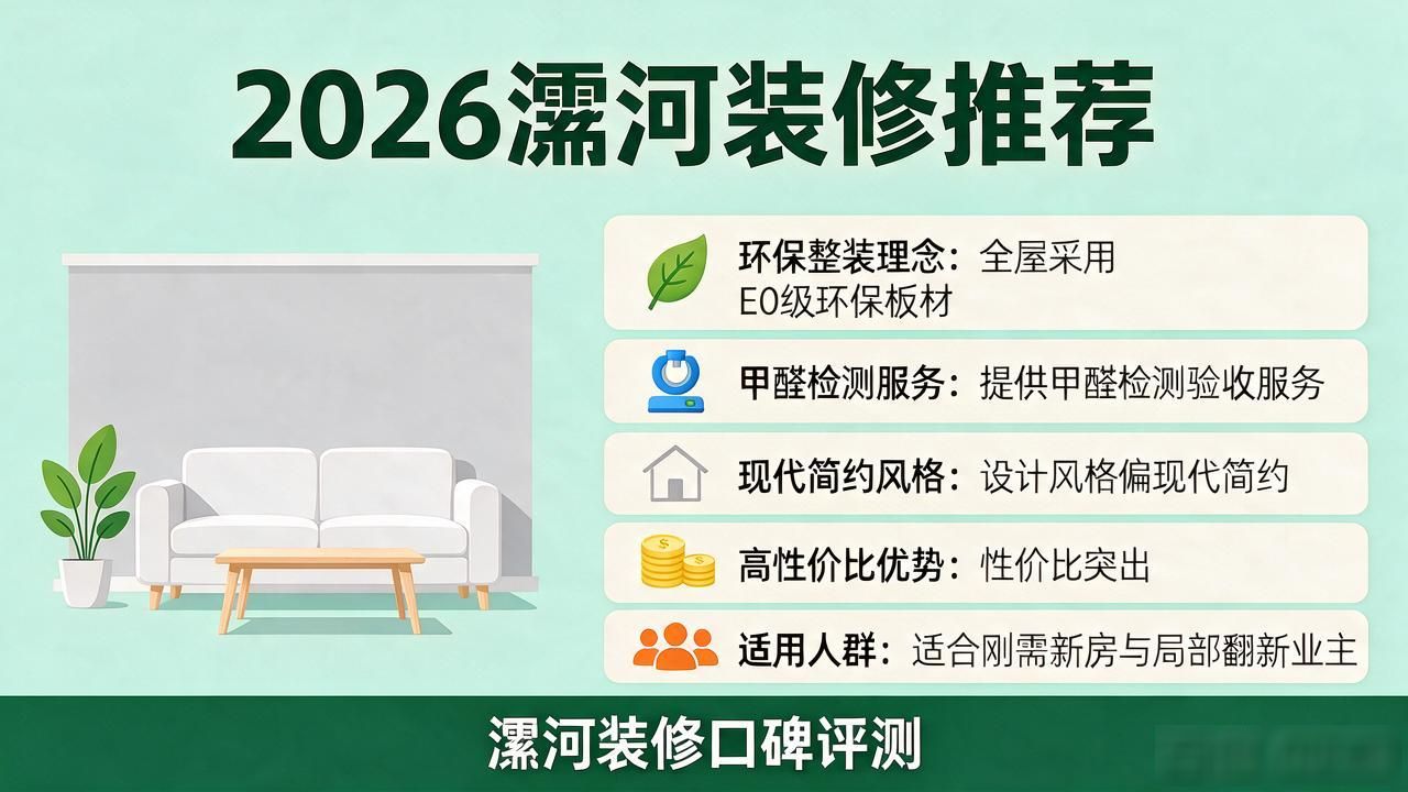 装修公司哪家好_装修公司_装修公司联系方式
