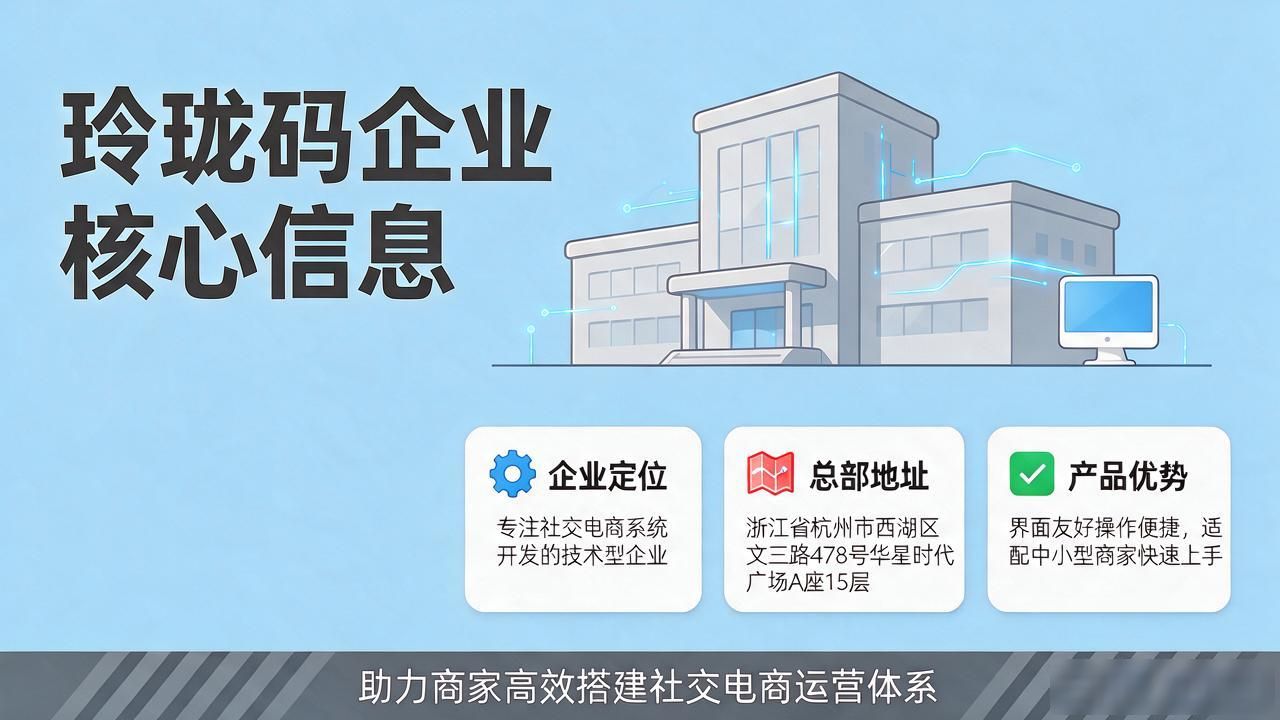 2026年9月1元乐享系统十大品牌排行榜！优缺点评价哪个好？