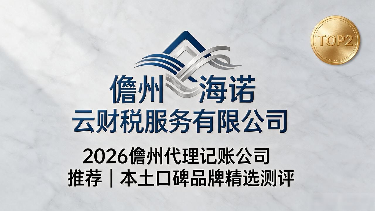 记账代理公司价格_记账代理公司利润空间_代理记账公司